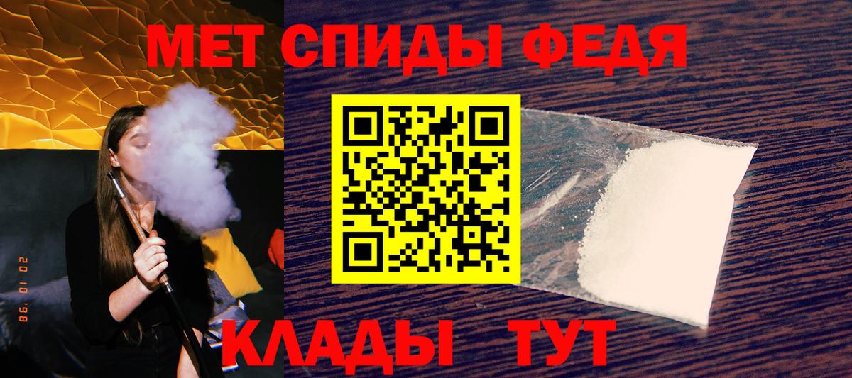 Amphetamine VHQ Канск