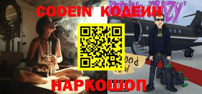 героин Донецк