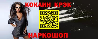 героин Донецк