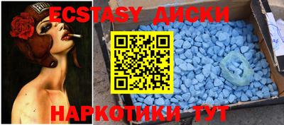 MDMA Донской
