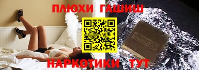 героин Донецк