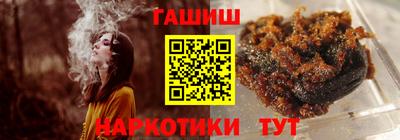 героин Донецк