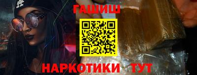 героин Донецк
