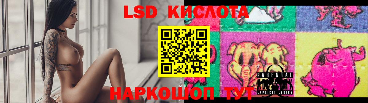Канск  Лсд 25 экстази кислота  Лсд 25 экстази ecstasy  Вход с VPN 